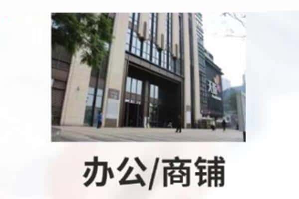 阿城区诚信商铺抵押