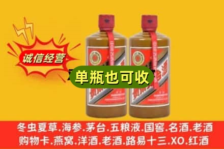 阿城区诚信回收精品茅台